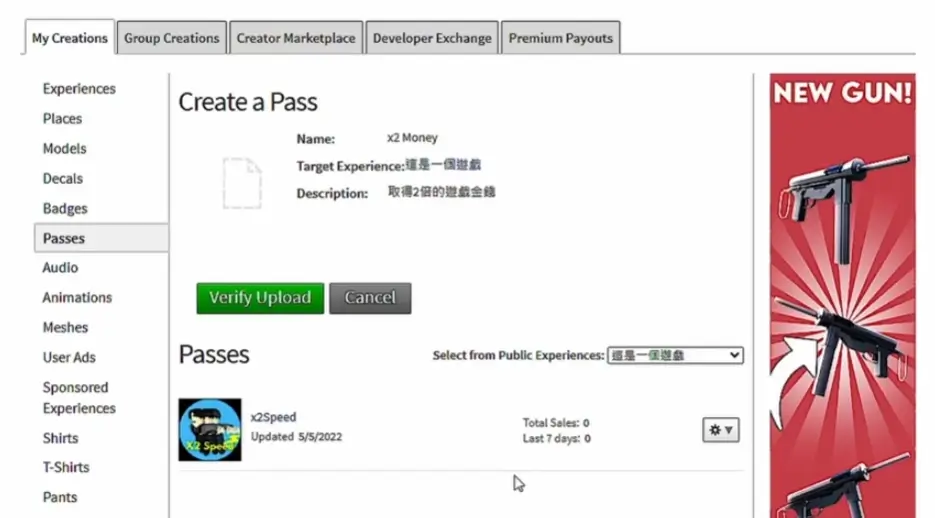 roblox game pass